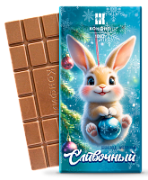 Сливочный, 100 г